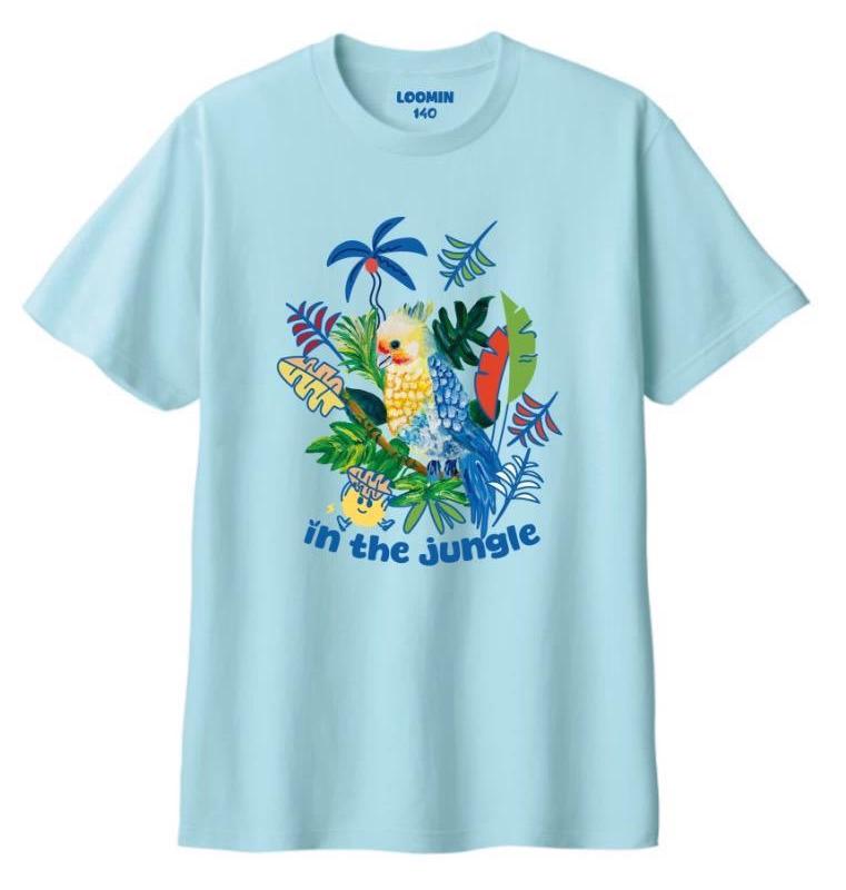 In the Jungle