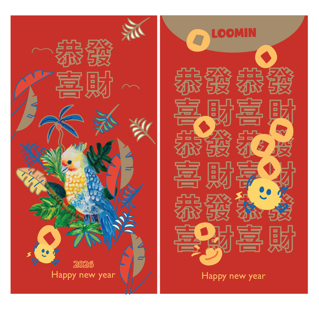 In the Jungle - Lucky Money Envelope 2026