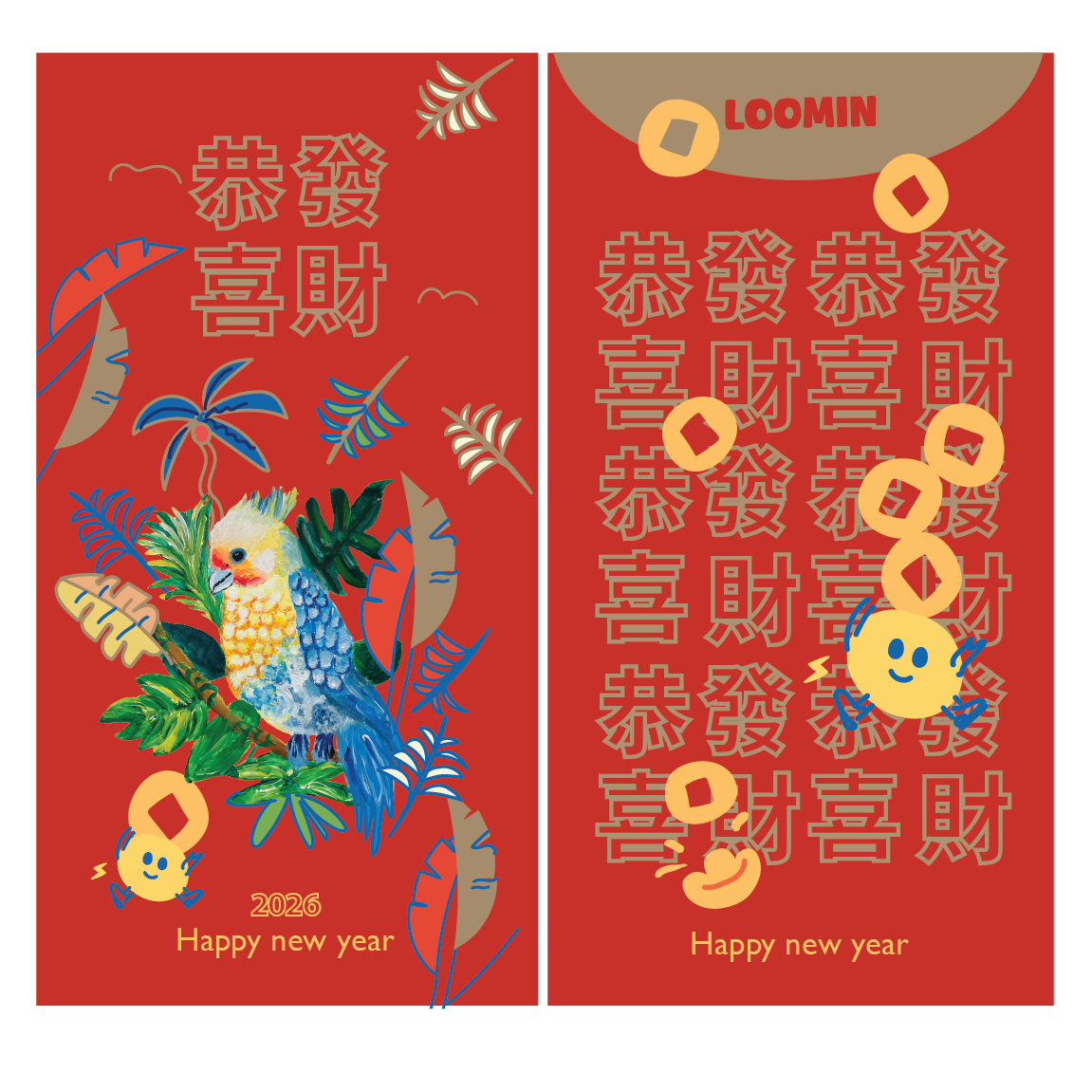 In the Jungle - Lucky Money Envelope 2026