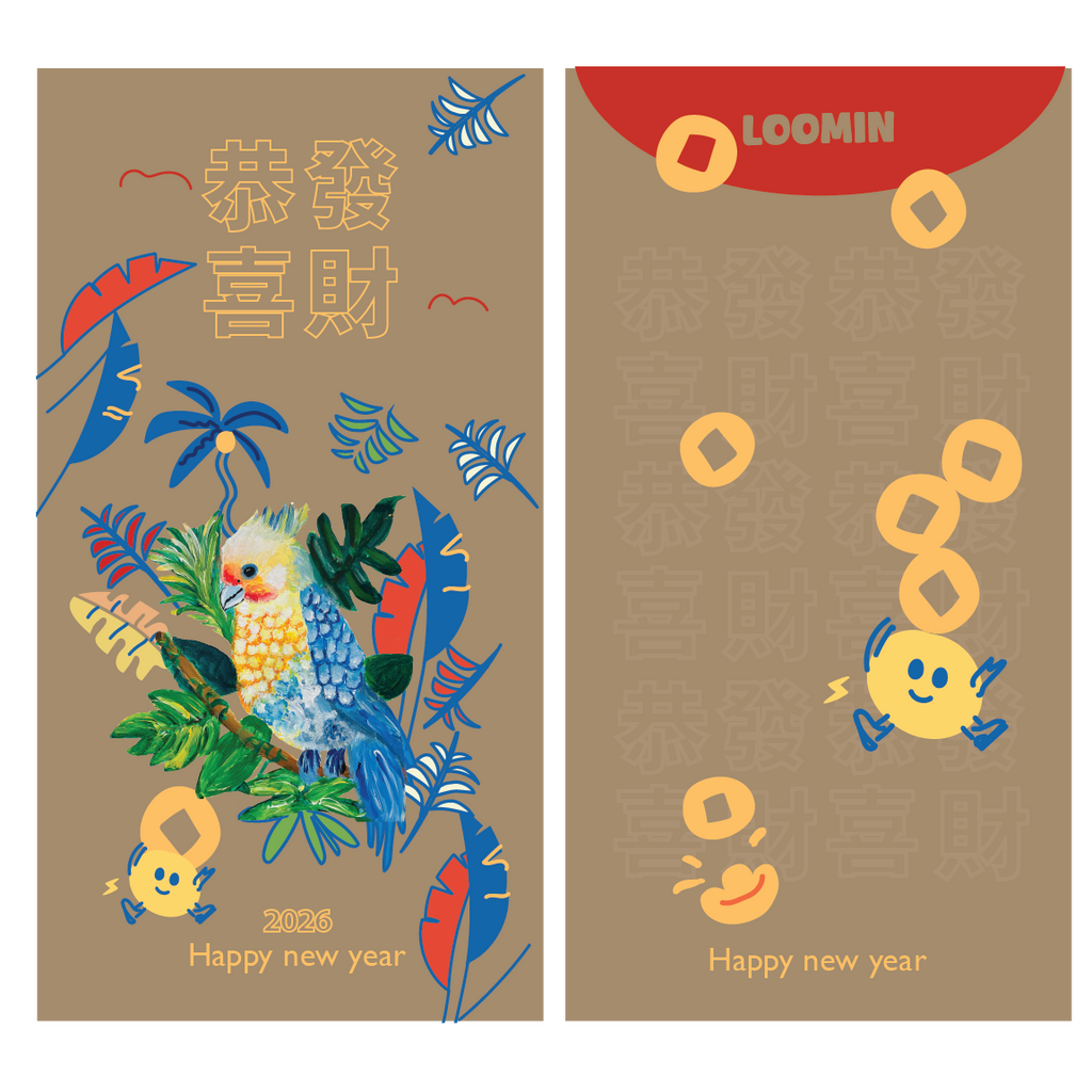 In the Jungle - Lucky Money Envelope 2026