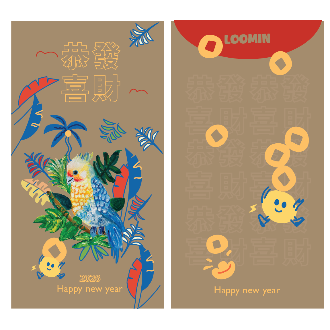 In the Jungle - Lucky Money Envelope 2026