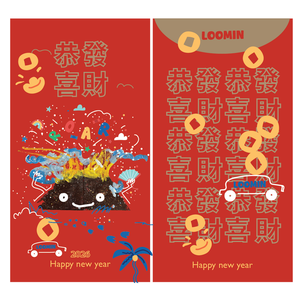 Volcano Island - Lucky Money Envelope 2026