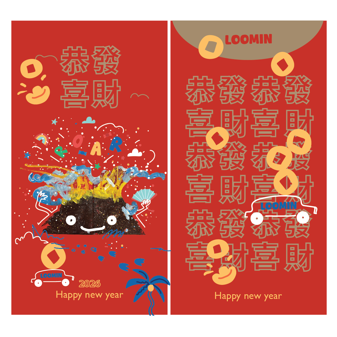 Volcano Island - Lucky Money Envelope 2026