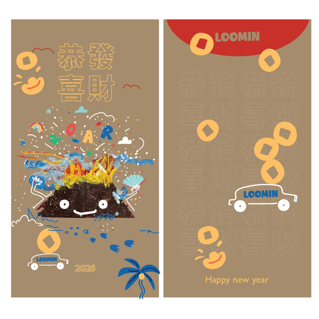 Volcano Island - Lucky Money Envelope 2026