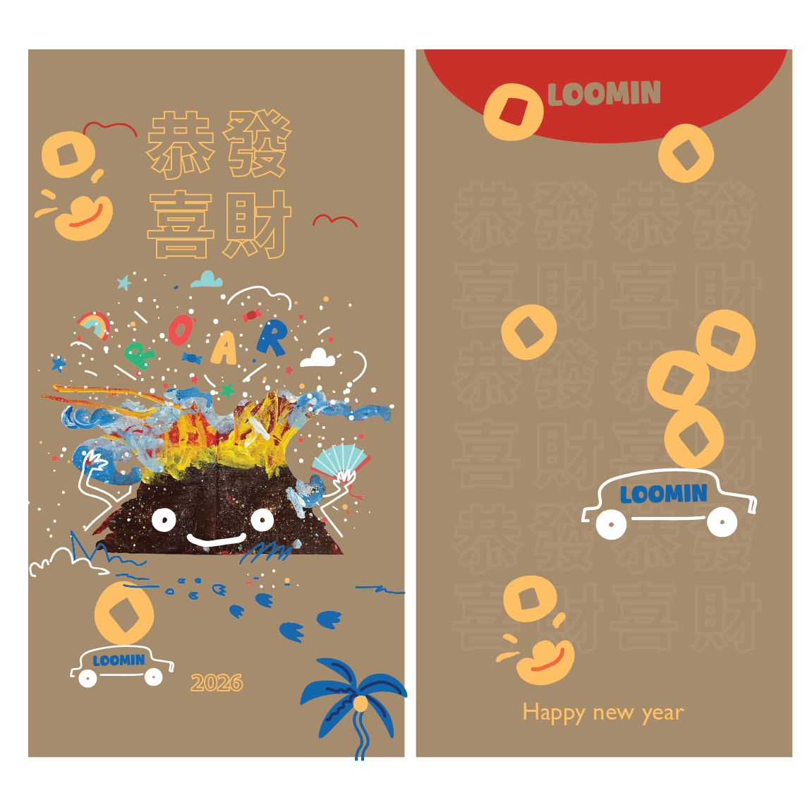 Volcano Island - Lucky Money Envelope 2026