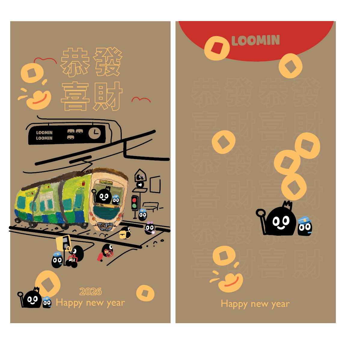 Train station - Lucky Money Envelope 2026