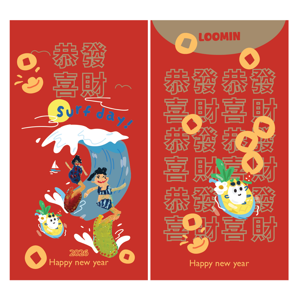 Surf Day  - Lucky Money Envelope 2026