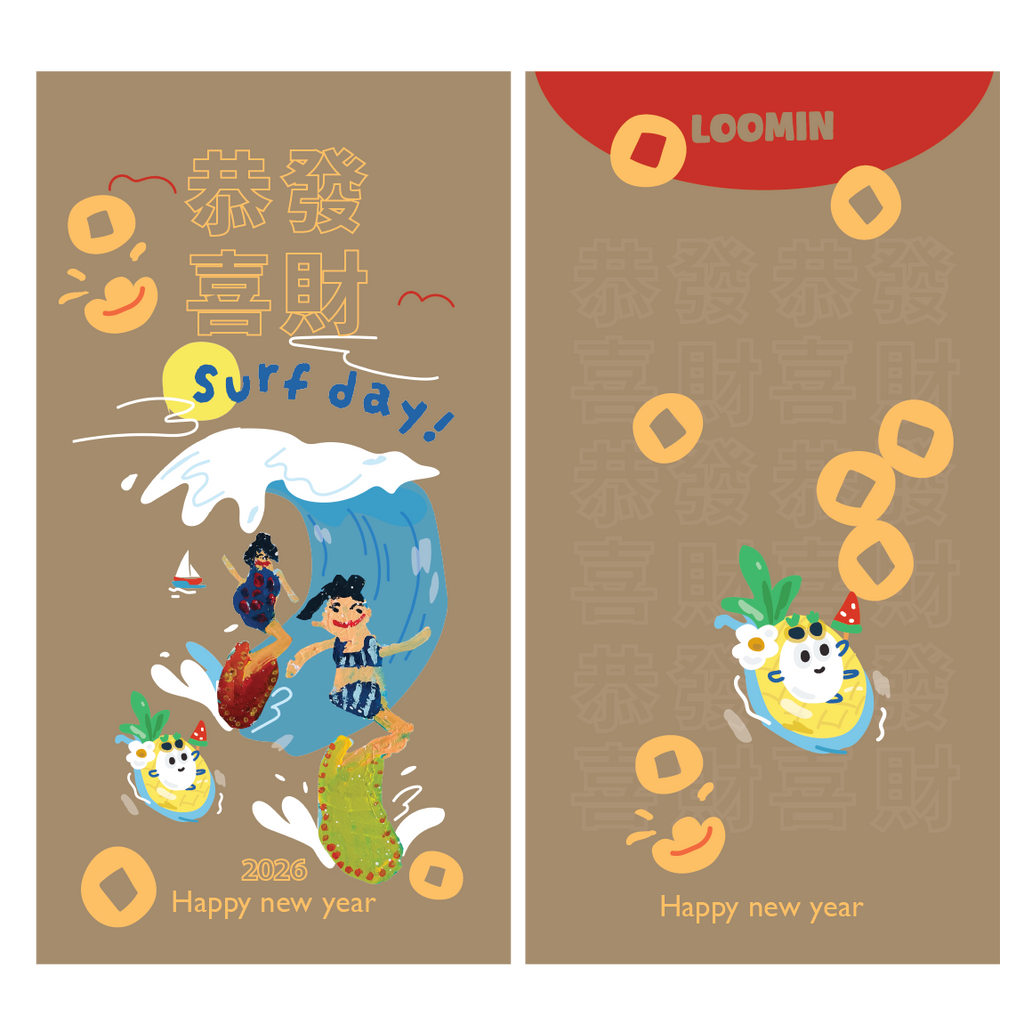 Surf Day  - Lucky Money Envelope 2026