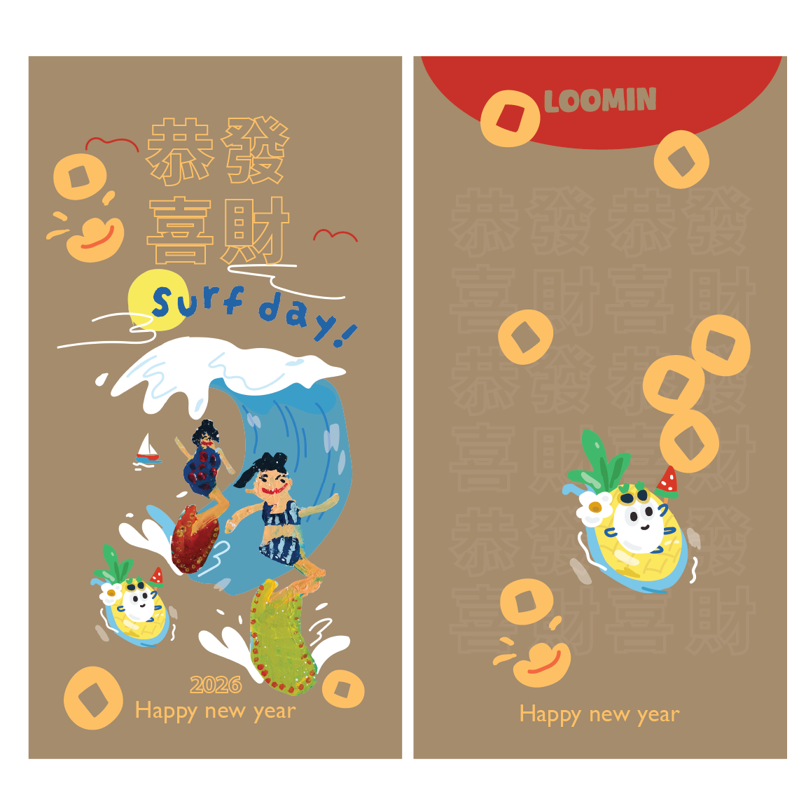 Surf Day  - Lucky Money Envelope 2026