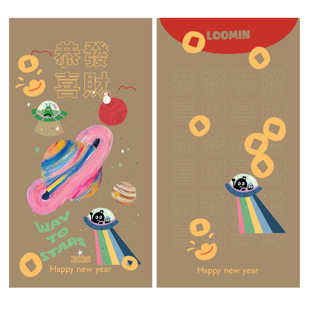 Way to stars - Lucky Money Envelope 2026