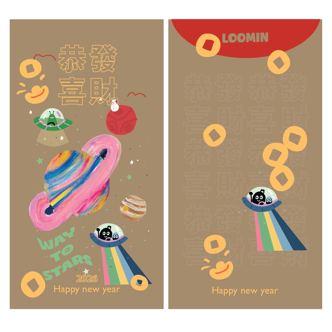 Way to stars - Lucky Money Envelope 2026