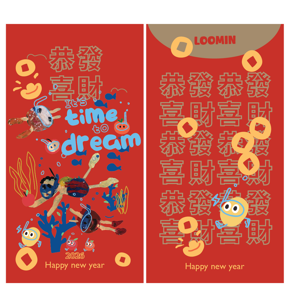 Its time to dream - Lucky Money Envelope 2026