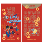 Its time to dream - Lucky Money Envelope 2026