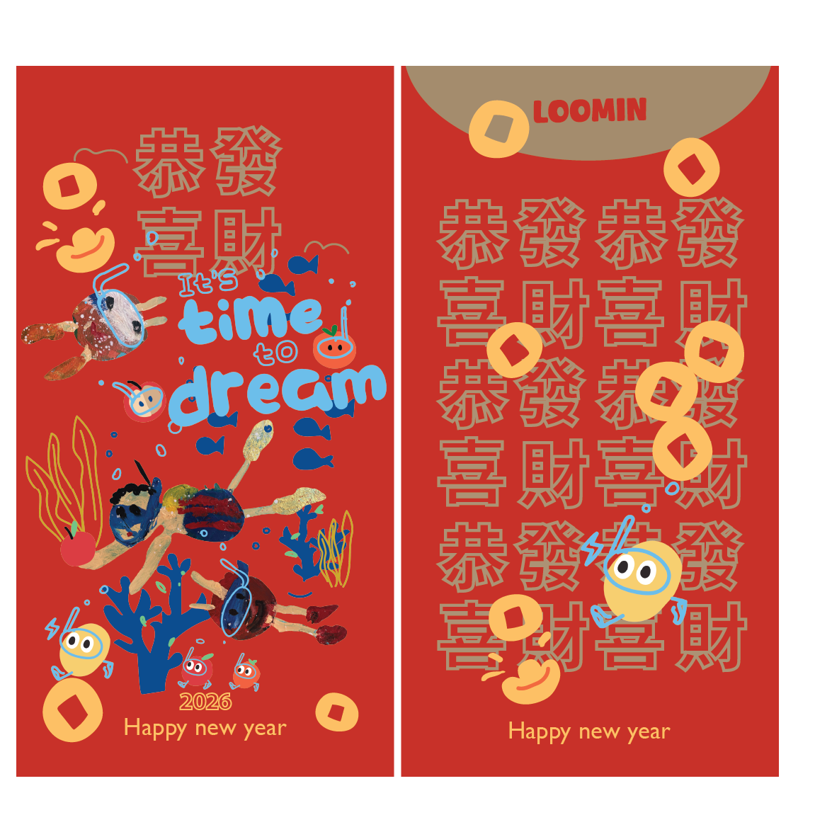 Its time to dream - Lucky Money Envelope 2026
