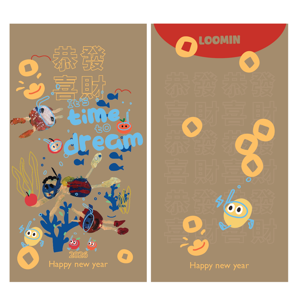 Its time to dream - Lucky Money Envelope 2026