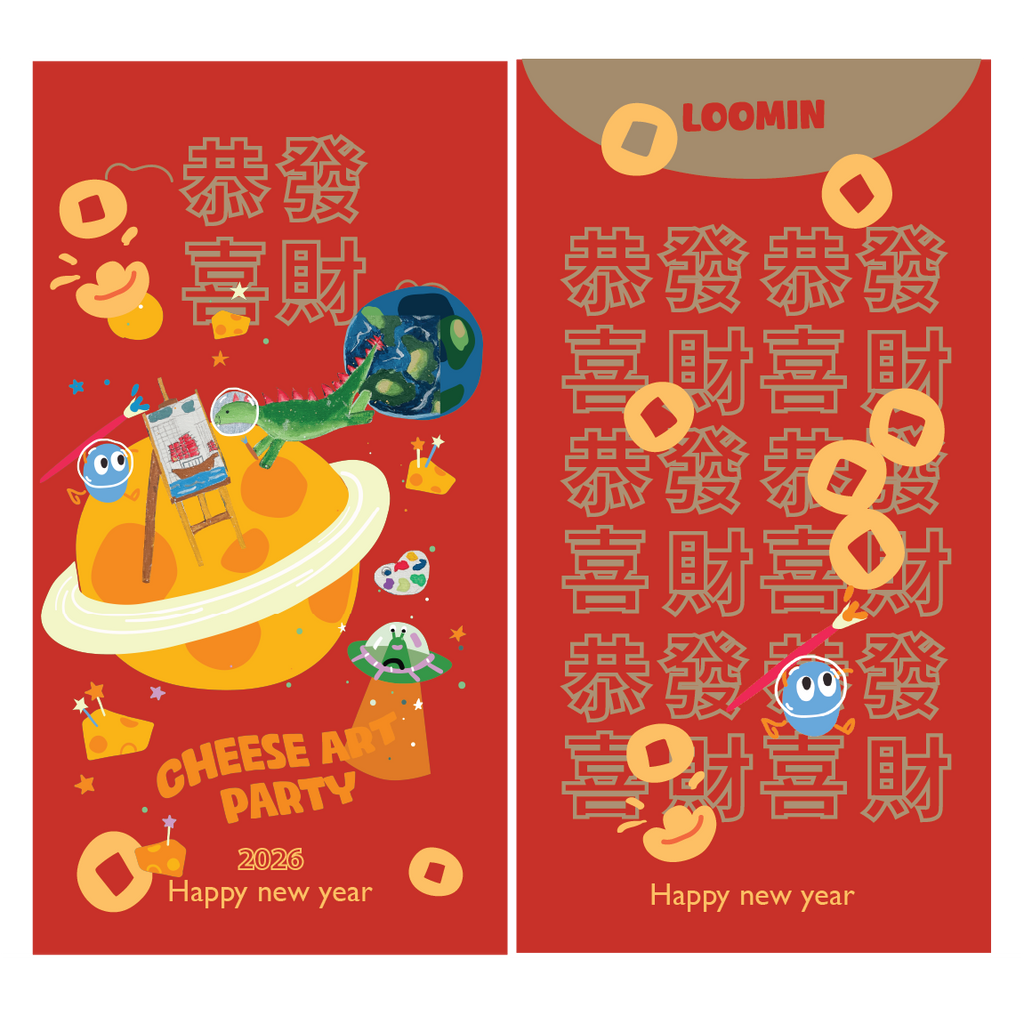 Cheese Art Party  - Lucky Money Envelope 2026