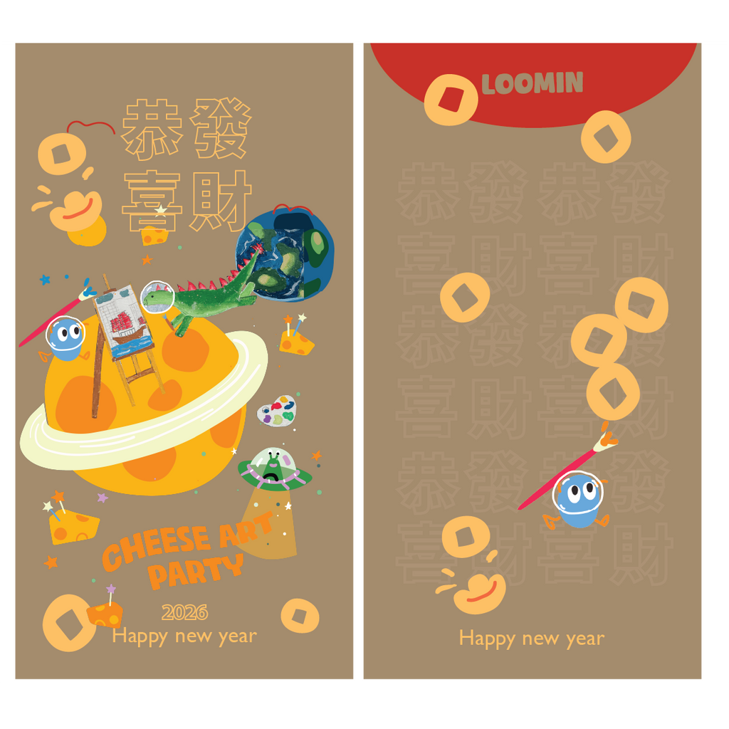 Cheese Art Party  - Lucky Money Envelope 2026