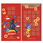 Meow！ - Lucky Money Envelope 2026