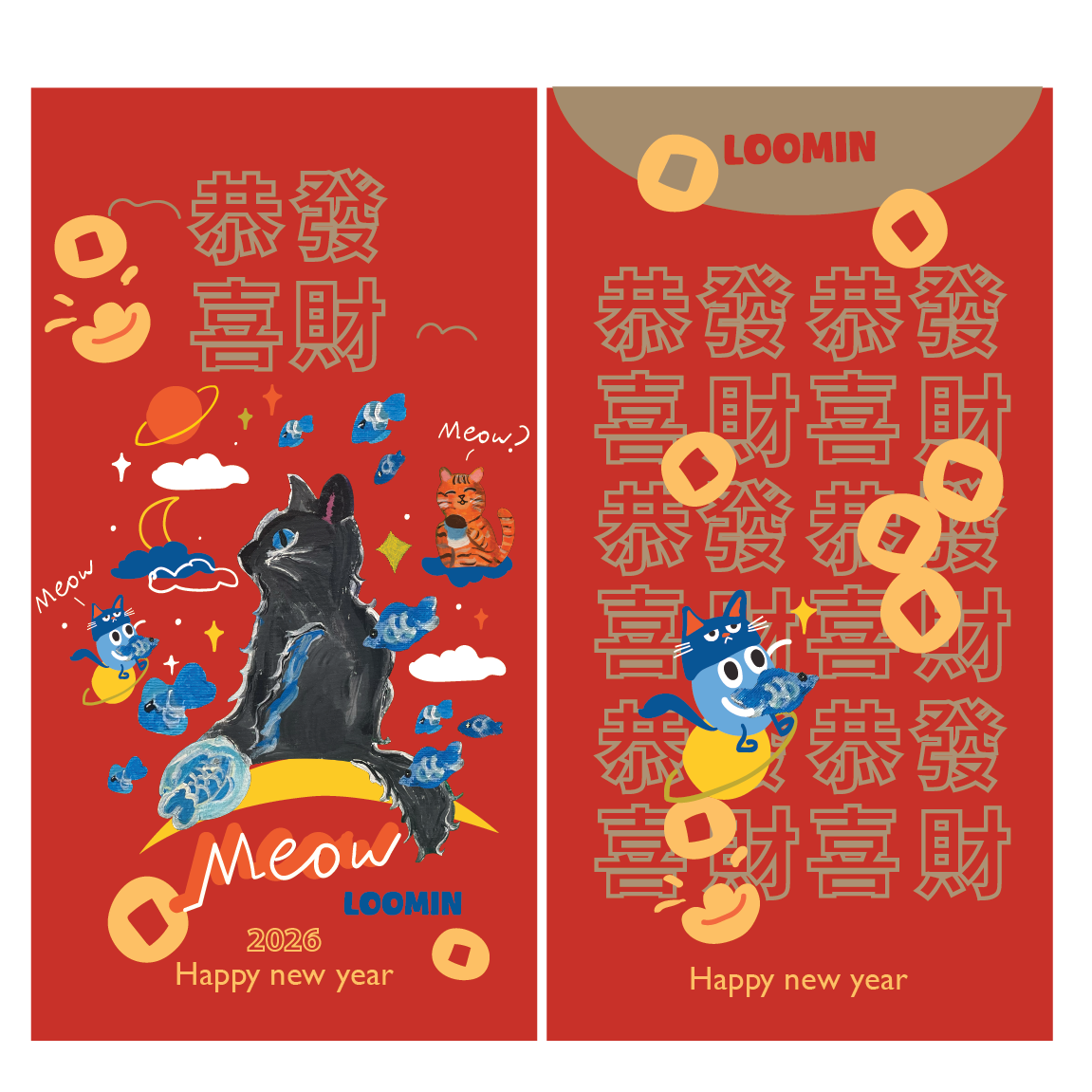 Meow！ - Lucky Money Envelope 2026