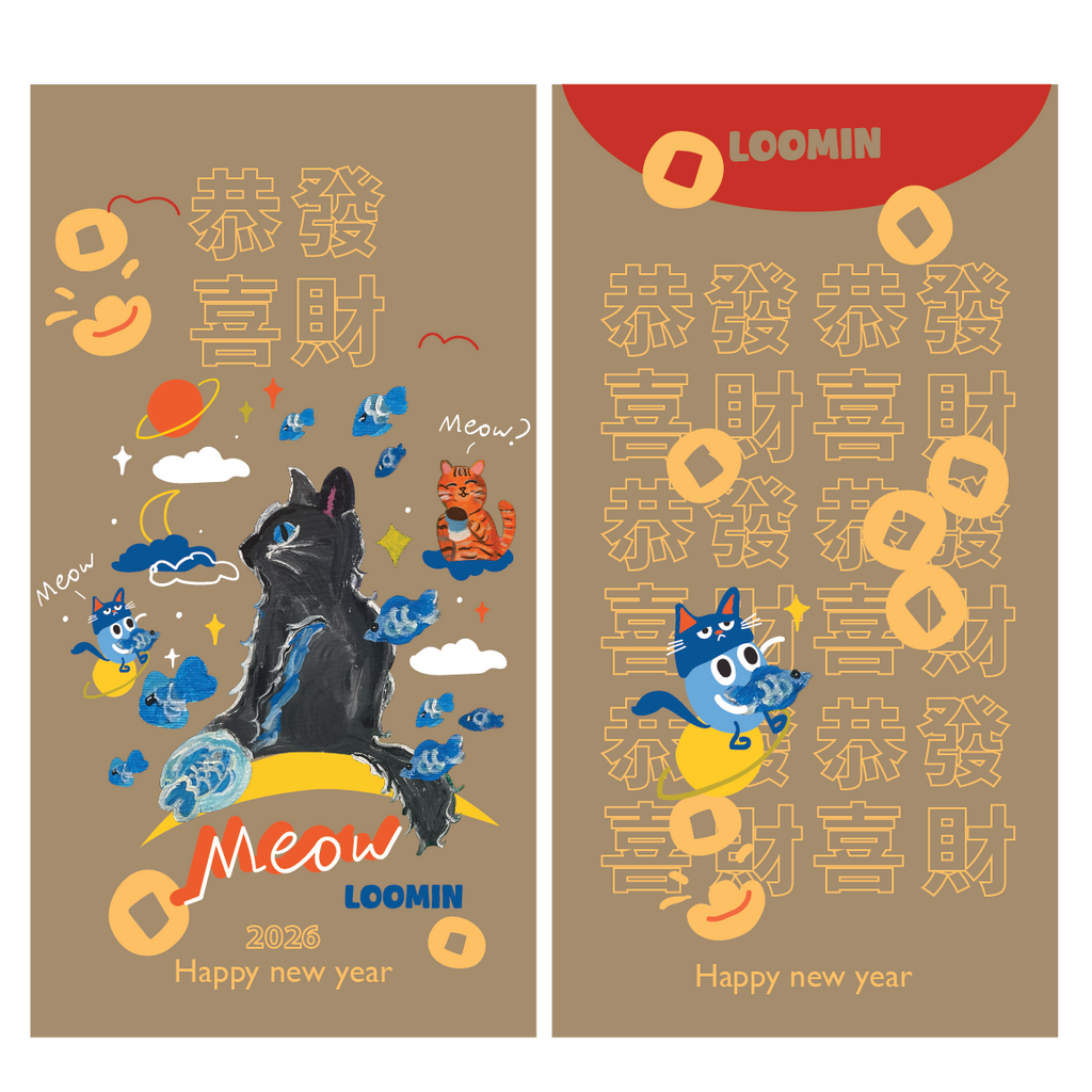 Meow！ - Lucky Money Envelope 2026