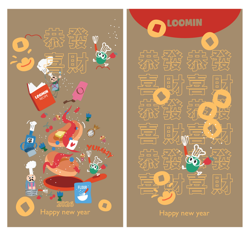 Yummy!  - Lucky Money Envelope 2026