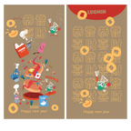 Yummy!  - Lucky Money Envelope 2026