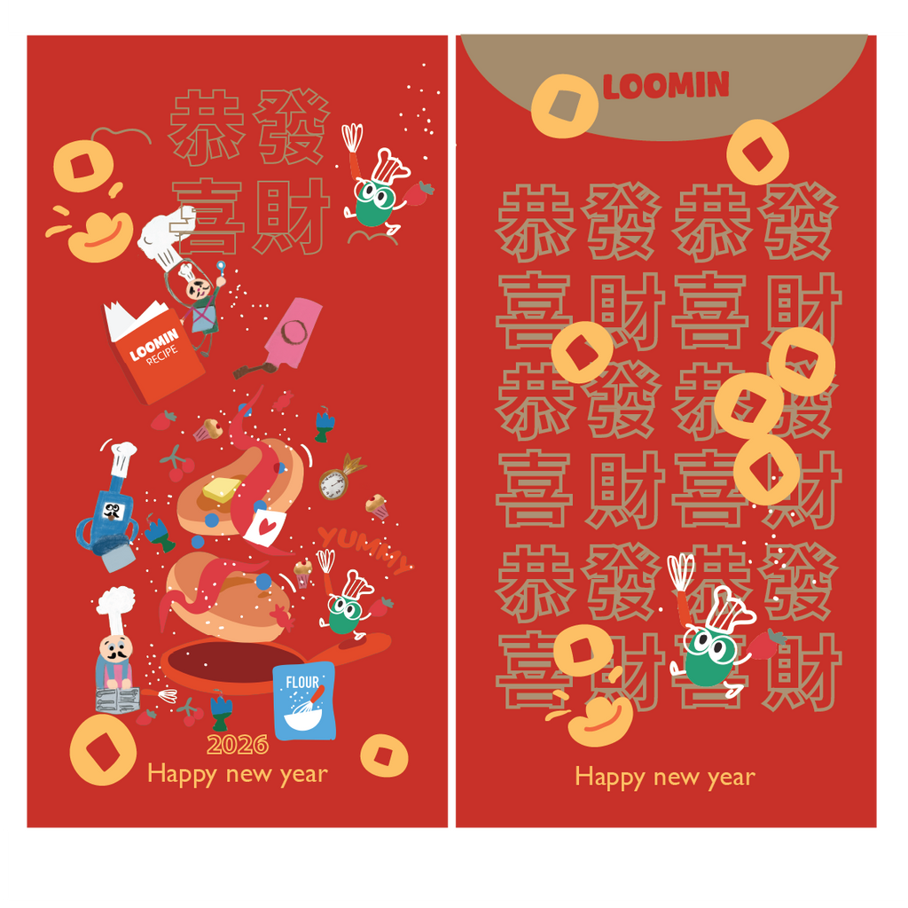 Yummy!  - Lucky Money Envelope 2026